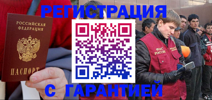 временная регистрация госуслуги в Окуловке