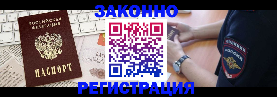 пропишу в квартире в Окуловке
