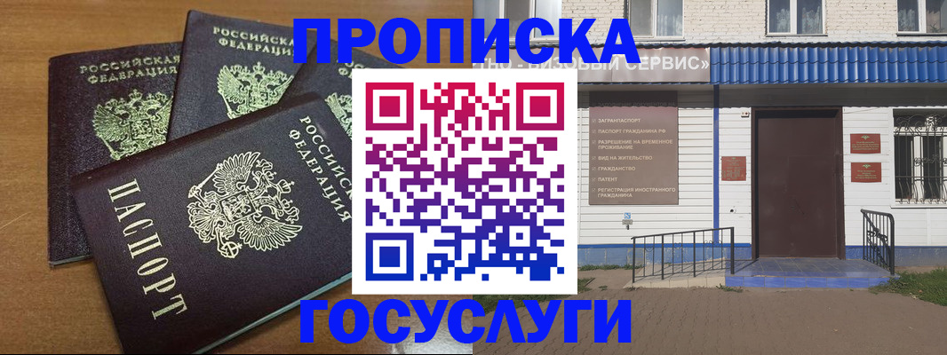 регистрация в Окуловке