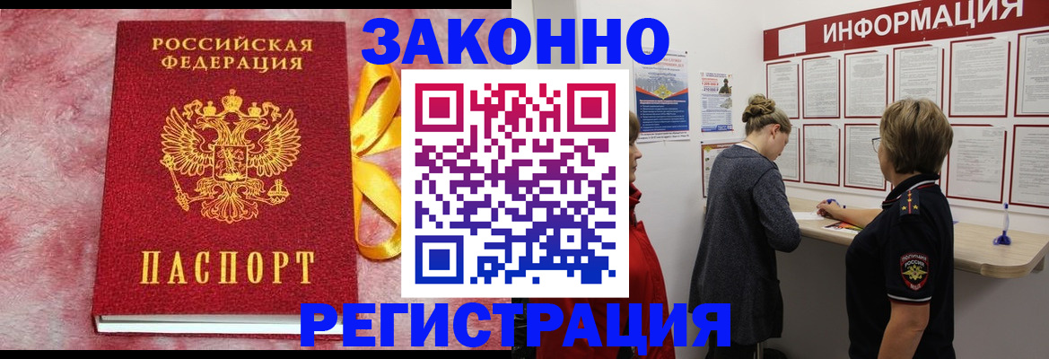 найти адрес прописки в Окуловке